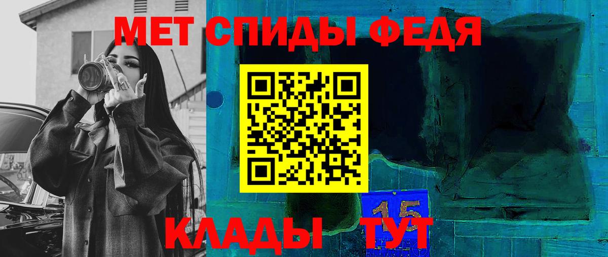 АМФЕТАМИН  нарко площадка клад  Бутурлиновка  АМФЕТАМИН 97%  Амфетамин  Вход с VPN 