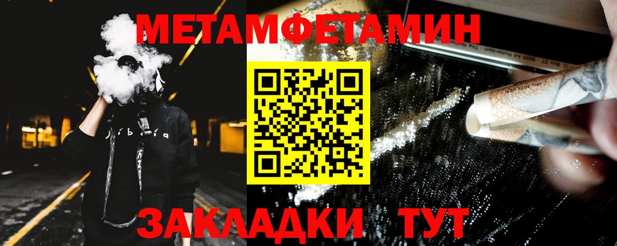 АМФ 98% Бутурлиновка