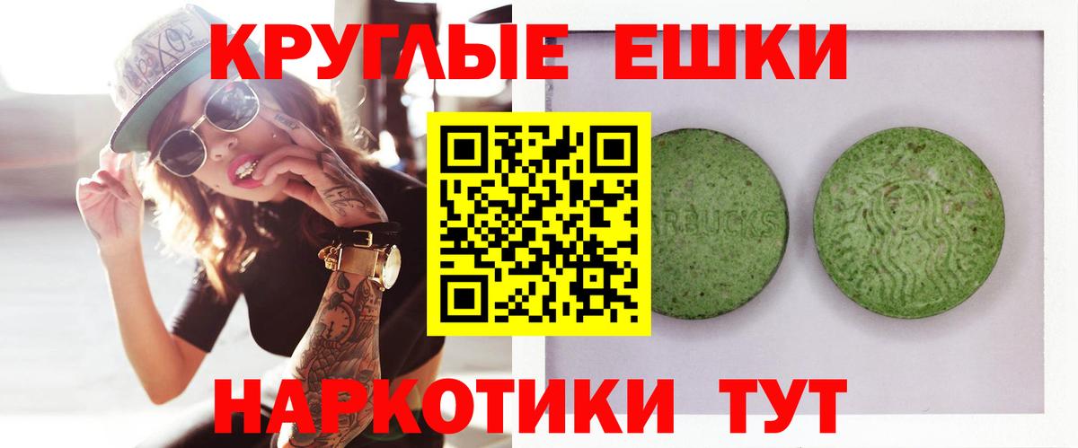 Экстази louis Vuitton Бутурлиновка