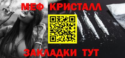 винт Обь