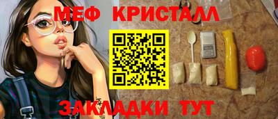 а пвп мука Обнинск