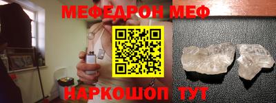 а пвп мука Обнинск