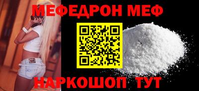 винт Обь