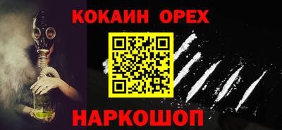 винт Обь