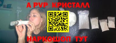 винт Обь