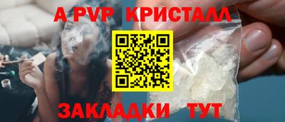 а пвп мука Обнинск