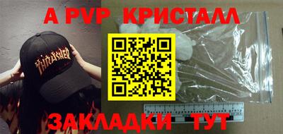 apvp Нягань