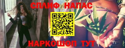 а пвп мука Обнинск