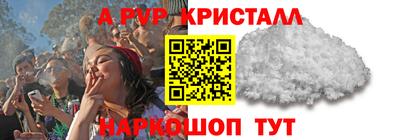 apvp Нягань