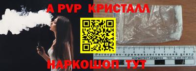 apvp Нягань