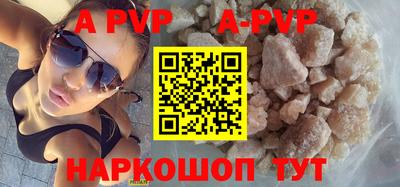 apvp Нягань