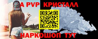 винт Обь