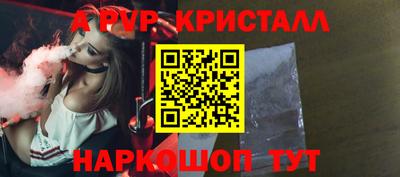 винт Обь