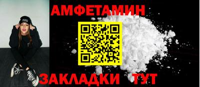 винт Обь
