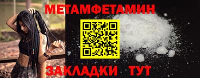 а пвп мука Обнинск