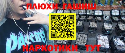 а пвп мука Обнинск