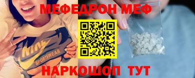 а пвп мука Обнинск