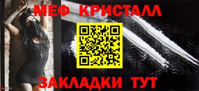 а пвп мука Обнинск