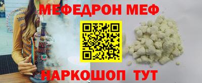 а пвп мука Обнинск