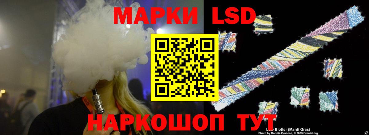 LSD-25 экстази  Лсд 25 экстази кислота  Вход с VPN  Бутурлиновка  ЛСД экстази кислота 