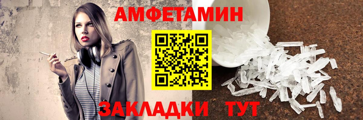 Первитин кристалл  Первитин кристалл  Бутурлиновка  Вход с VPN 