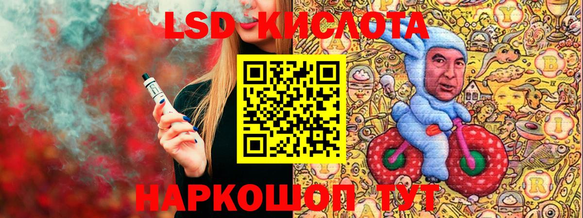 Марки 25I-NBOMe 1,5мг  Вход с VPN  Марки N-bome  Бутурлиновка 