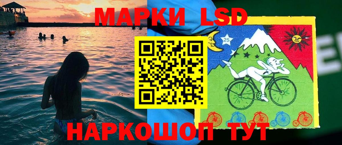 Марки N-bome 1500мкг Бутурлиновка