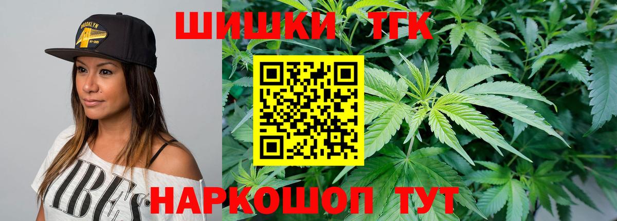Бутурлиновка  Бошки Шишки тримм  Конопля THC 21%  Бошки марихуана план  Вход с VPN 